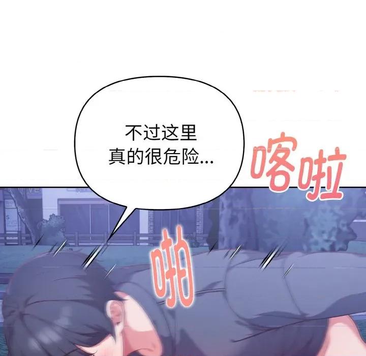 捕捉美少女 欲演越烈-欲演越烈 第20话 第104页