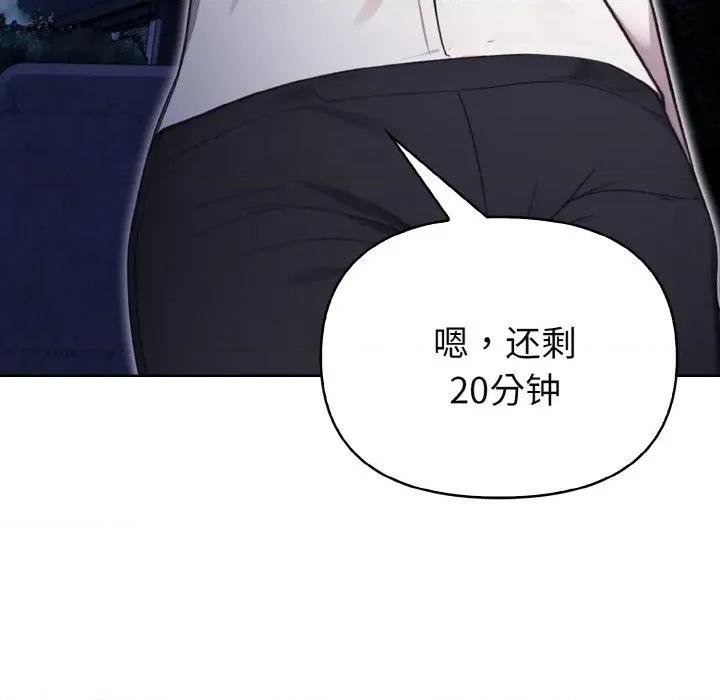 捕捉美少女 欲演越烈-欲演越烈 第20话 第149页