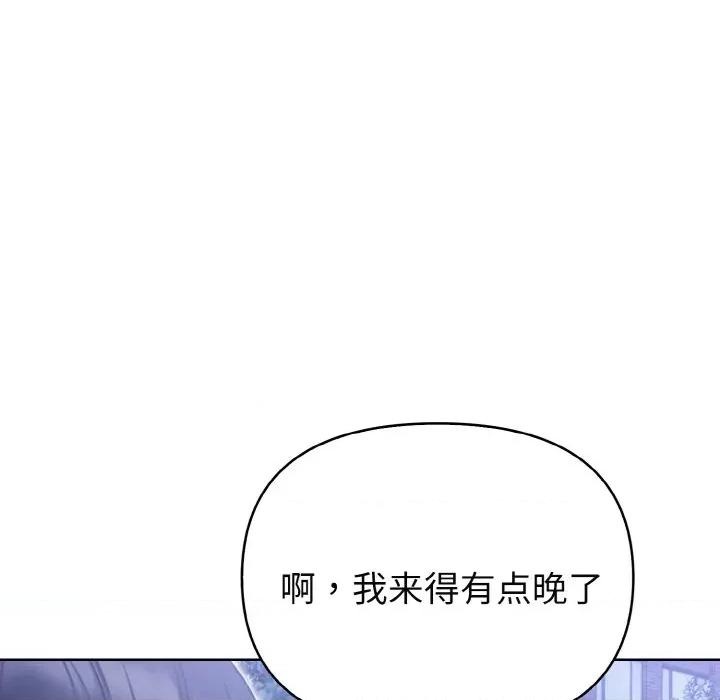 捕捉美少女 欲演越烈-欲演越烈 第20话 第158页