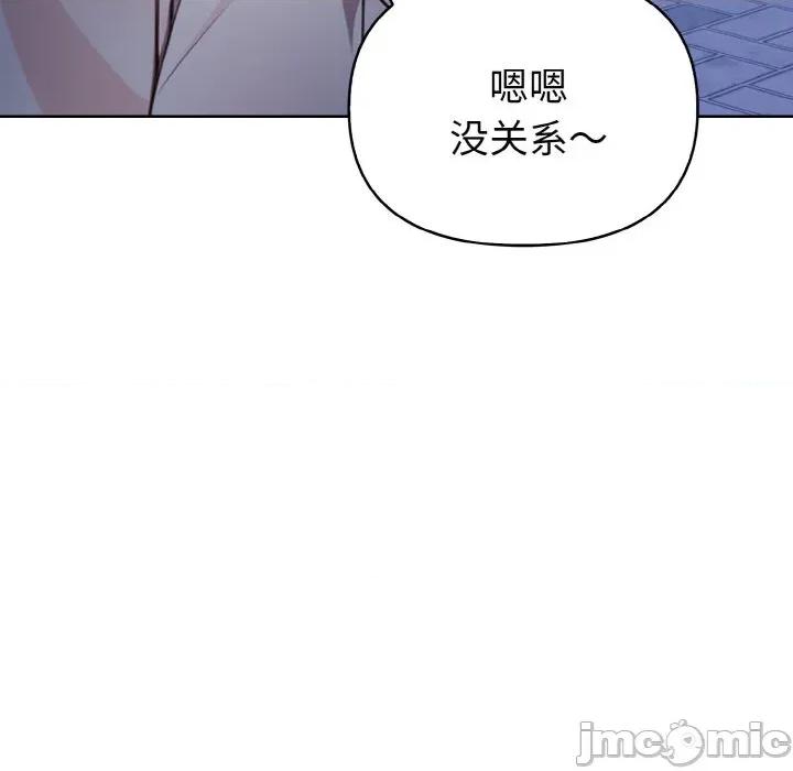 捕捉美少女 欲演越烈-欲演越烈 第20话 第160页