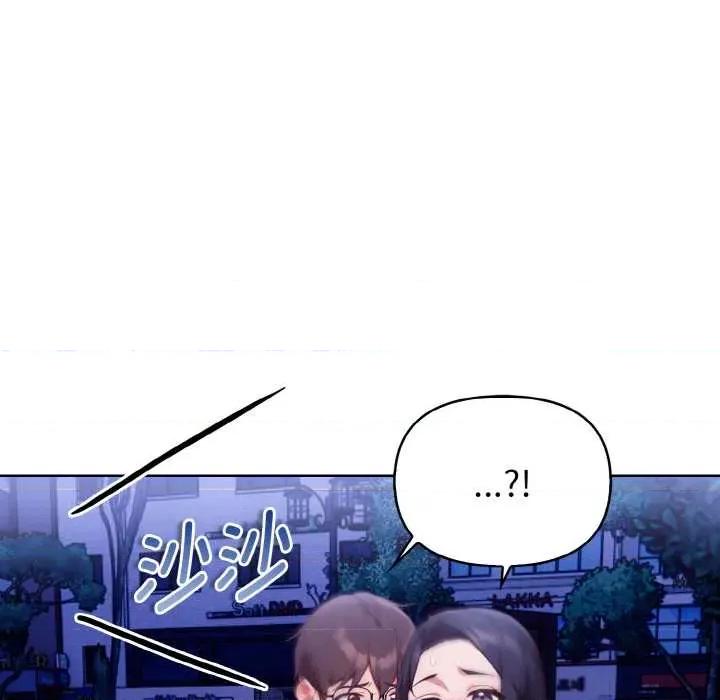 捕捉美少女 欲演越烈22 欲演越烈 第23页