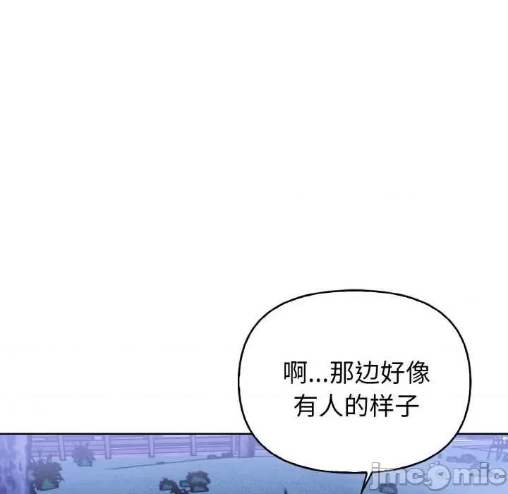 捕捉美少女 欲演越烈22 欲演越烈 第25页