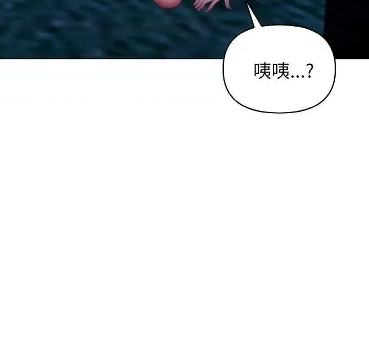 捕捉美少女 欲演越烈22 欲演越烈 第29页