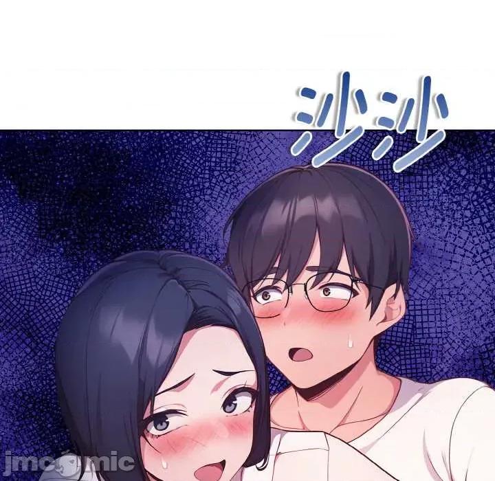 捕捉美少女 欲演越烈22 欲演越烈 第30页