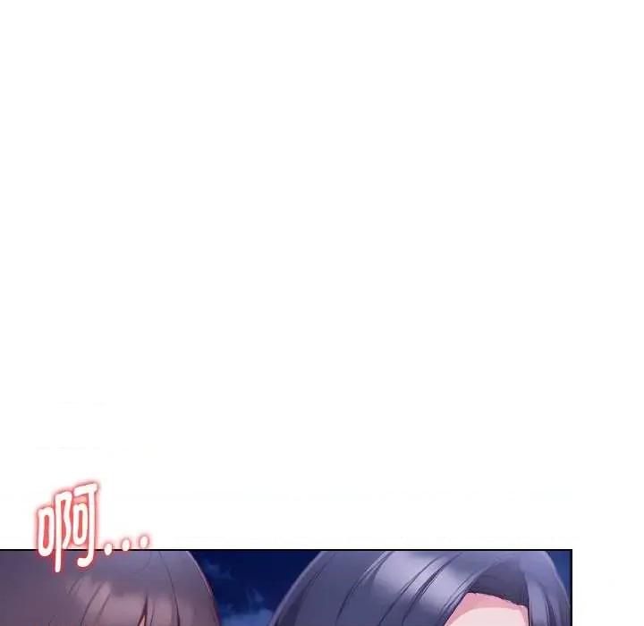 捕捉美少女 欲演越烈22 欲演越烈 第36页
