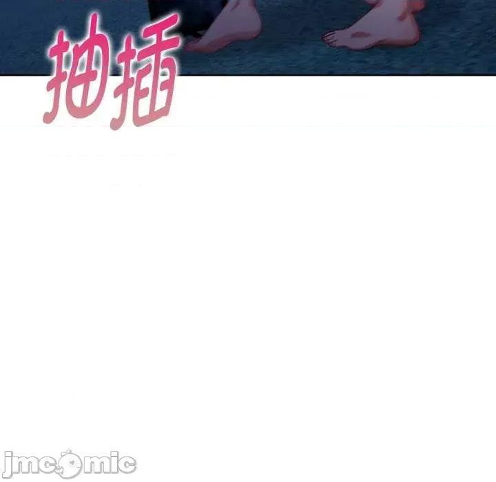 捕捉美少女 欲演越烈22 欲演越烈 第40页