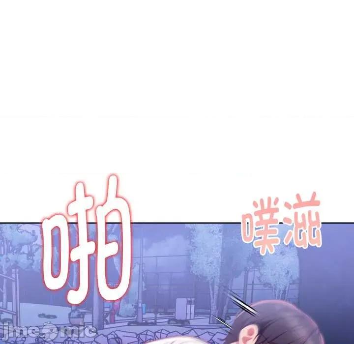捕捉美少女 欲演越烈22 欲演越烈 第50页