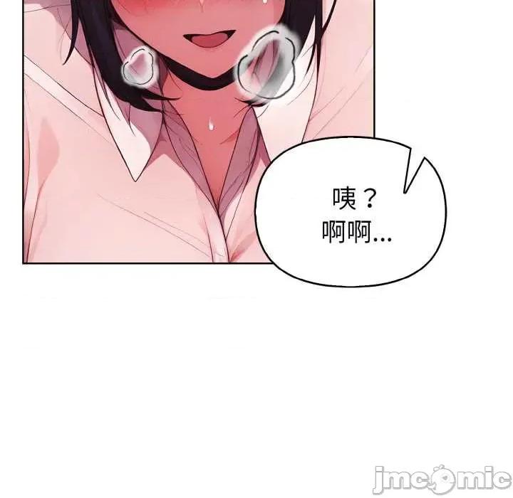 捕捉美少女 欲演越烈22 欲演越烈 第70页
