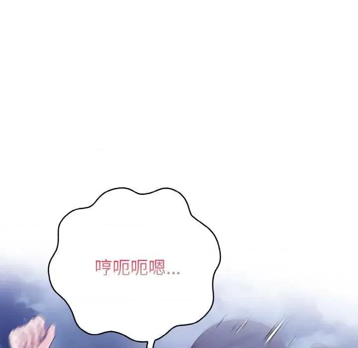 捕捉美少女 欲演越烈22 欲演越烈 第78页