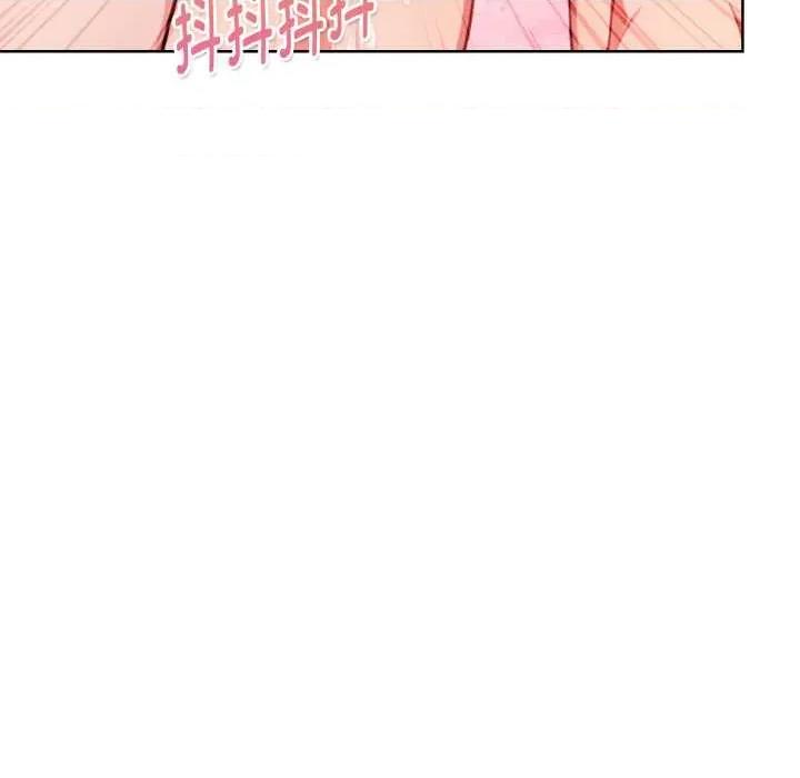 捕捉美少女 欲演越烈22 欲演越烈 第84页