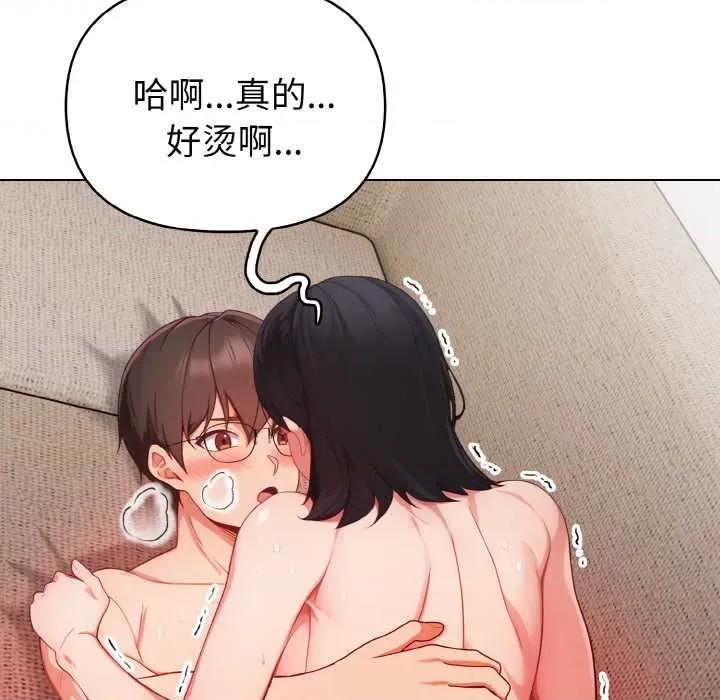 捕捉美少女 欲演越烈22 欲演越烈 第127页