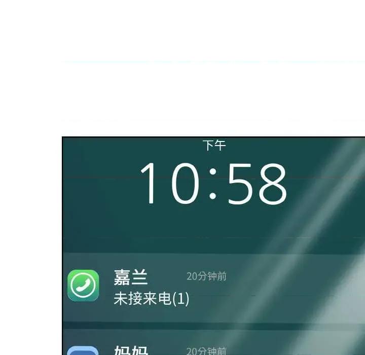 捕捉美少女 欲演越烈22 欲演越烈 第134页