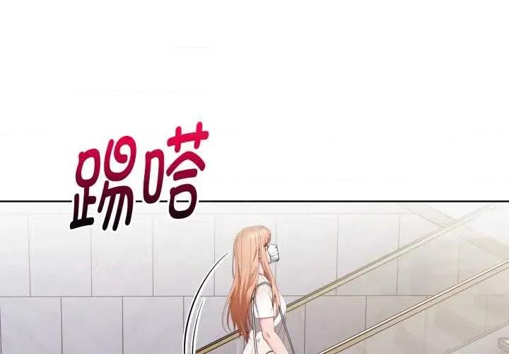 捕捉美少女 欲演越烈24 欲演越烈 第4页