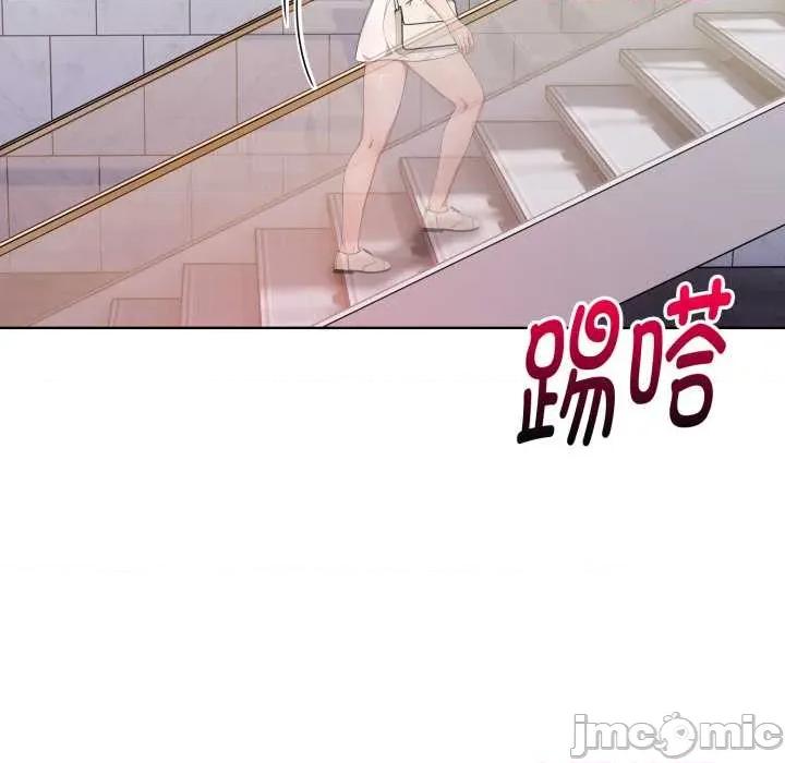 捕捉美少女 欲演越烈24 欲演越烈 第5页
