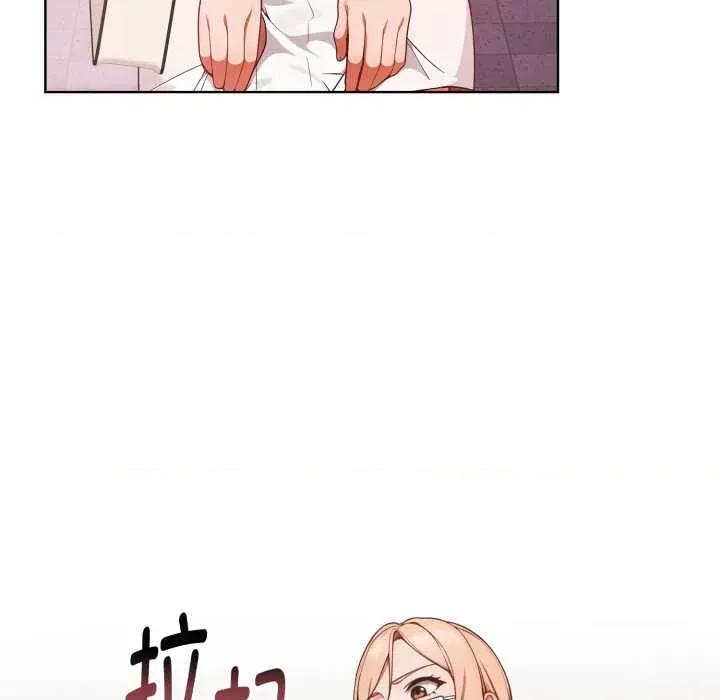 捕捉美少女 欲演越烈24 欲演越烈 第8页