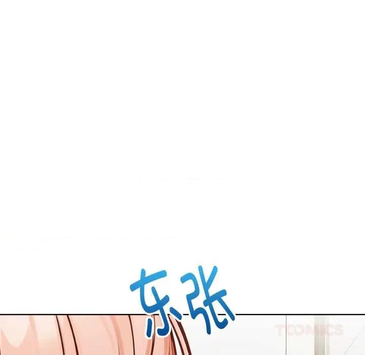 捕捉美少女 欲演越烈24 欲演越烈 第27页