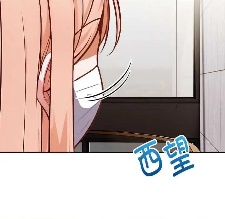 捕捉美少女 欲演越烈24 欲演越烈 第28页