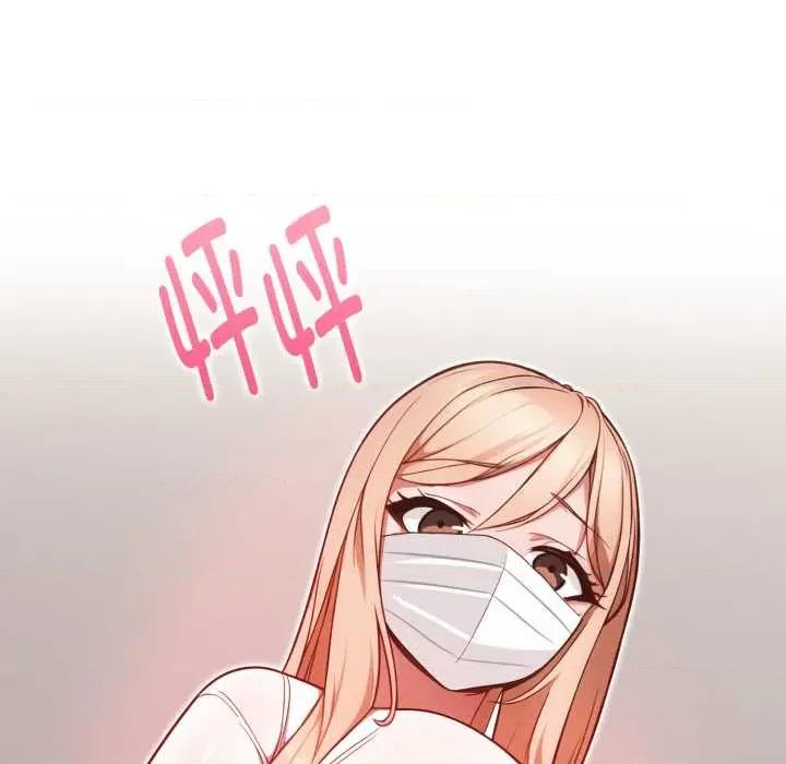 捕捉美少女 欲演越烈24 欲演越烈 第29页
