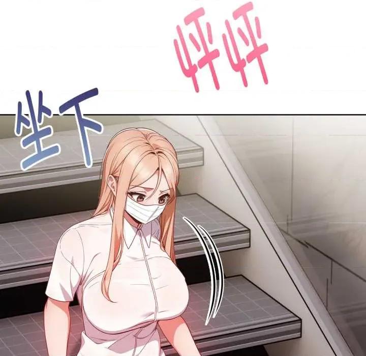 捕捉美少女 欲演越烈24 欲演越烈 第32页
