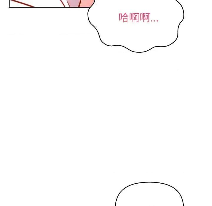 捕捉美少女 欲演越烈24 欲演越烈 第47页