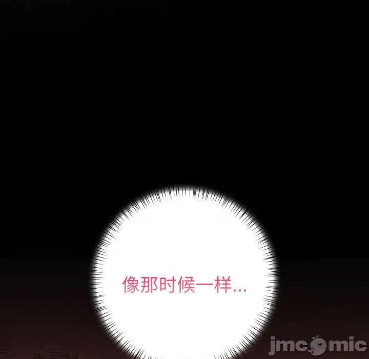 捕捉美少女 欲演越烈24 欲演越烈 第60页