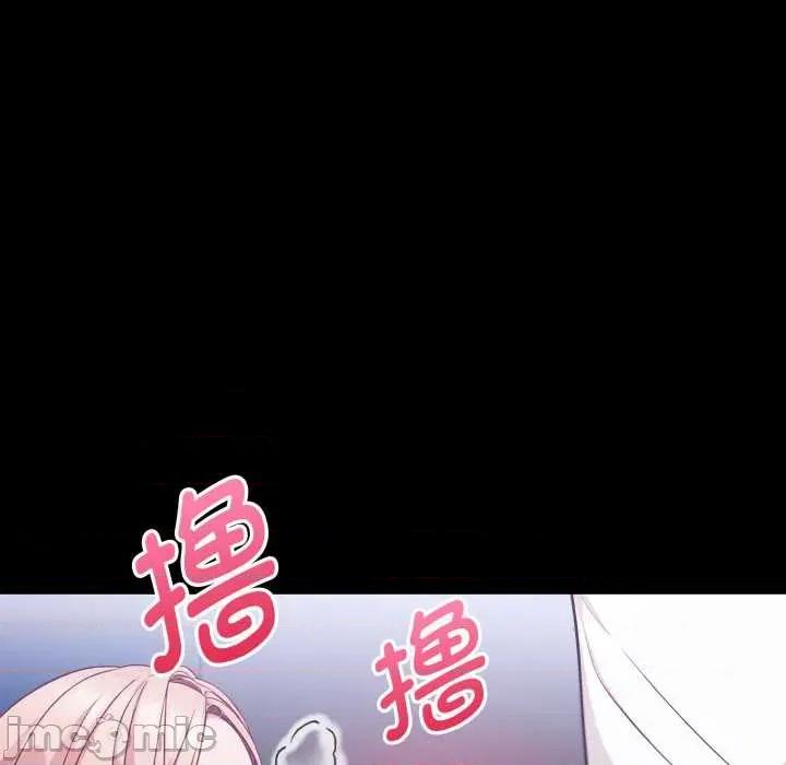 捕捉美少女 欲演越烈24 欲演越烈 第85页