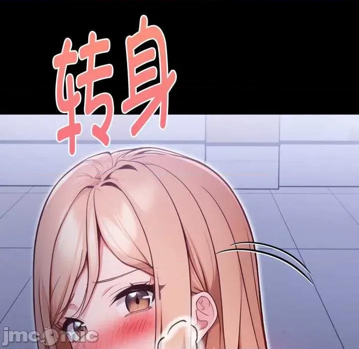 捕捉美少女 欲演越烈24 欲演越烈 第105页