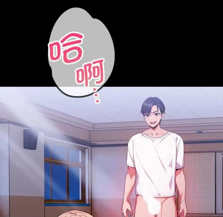 捕捉美少女 欲演越烈24 欲演越烈 第107页