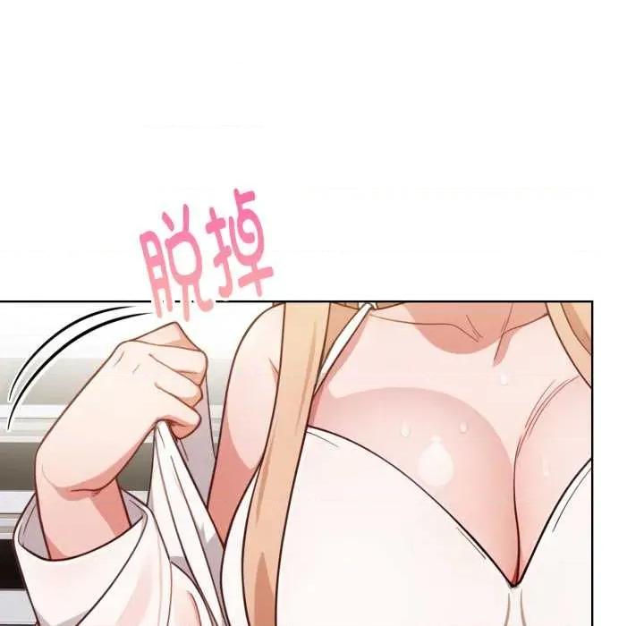 捕捉美少女 欲演越烈24 欲演越烈 第131页