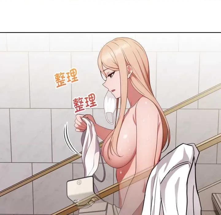 捕捉美少女 欲演越烈24 欲演越烈 第133页