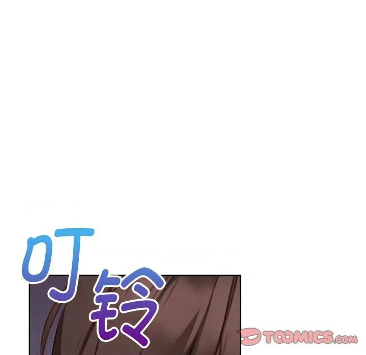 捕捉美少女 欲演越烈-欲演越烈 第25话 第9页