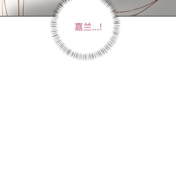捕捉美少女 欲演越烈-欲演越烈 第25话 第17页
