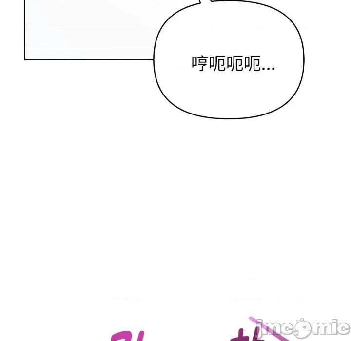 捕捉美少女 欲演越烈-欲演越烈 第25话 第80页