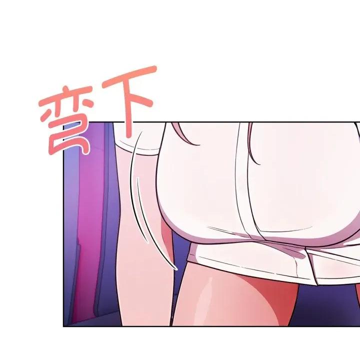 捕捉美少女 欲演越烈-欲演越烈 第25话 第131页