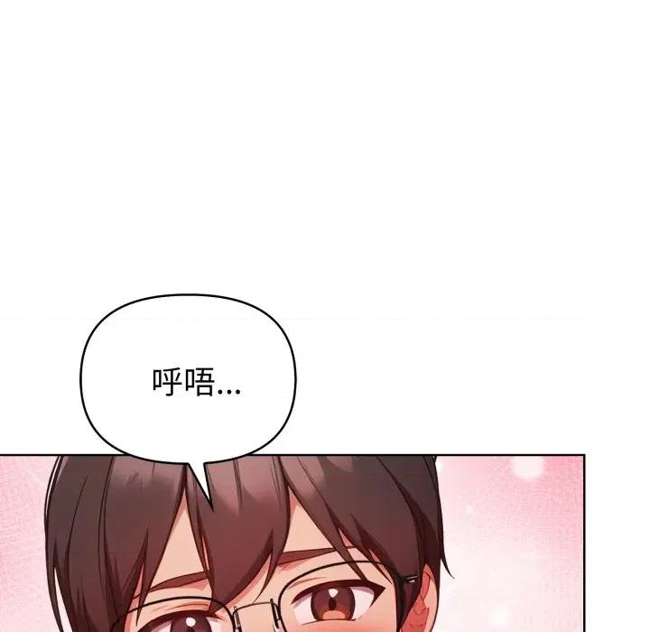 捕捉美少女 欲演越烈-欲演越烈 第25话 第132页