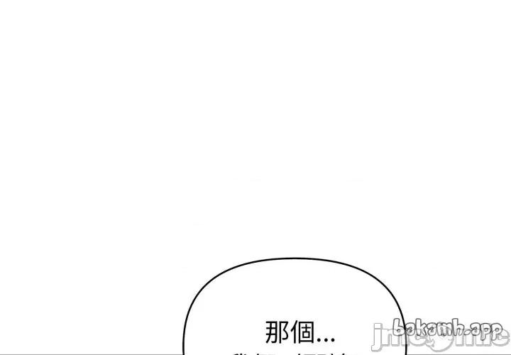 捕捉美少女 捕捉美少女 26 第1页