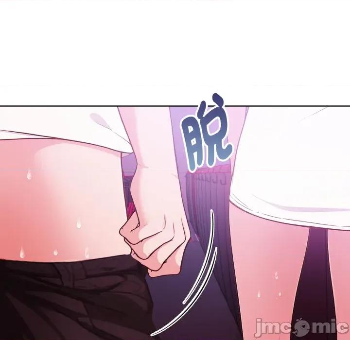 捕捉美少女 捕捉美少女 26 第6页