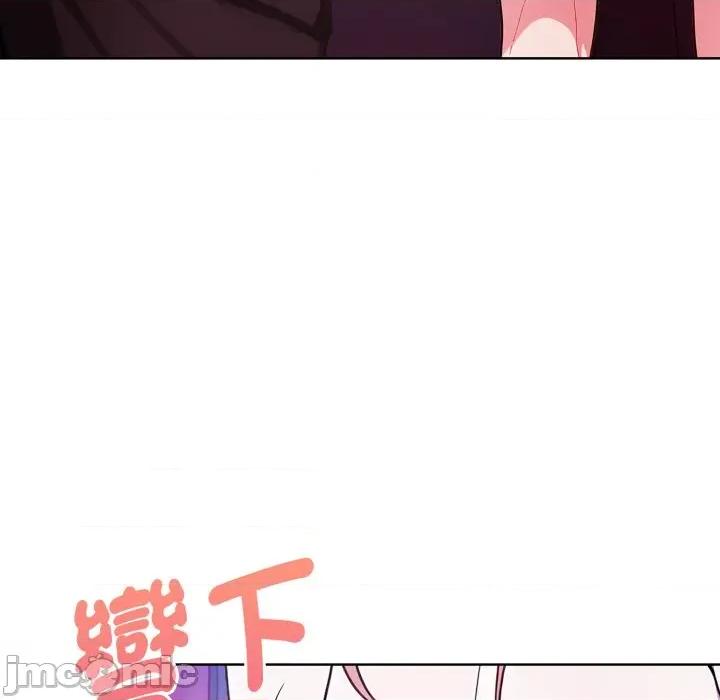 捕捉美少女 捕捉美少女 26 第7页