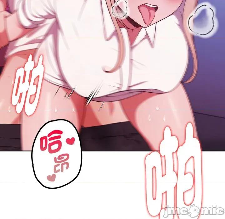 捕捉美少女 捕捉美少女 26 第32页
