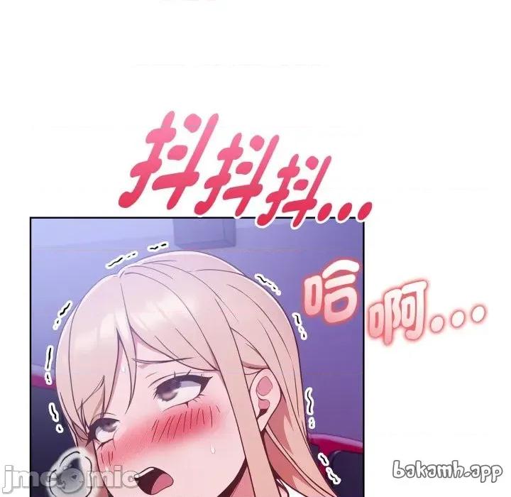捕捉美少女 捕捉美少女 26 第45页