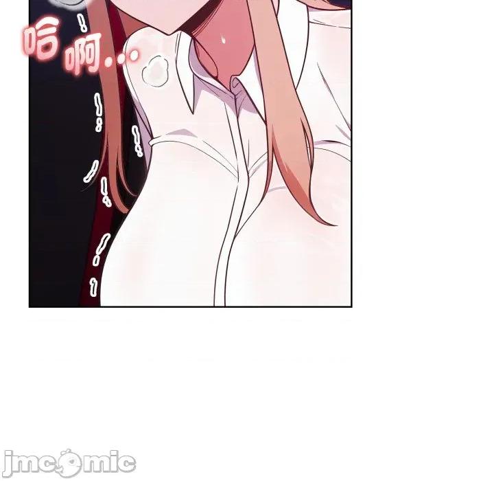 捕捉美少女 捕捉美少女 26 第46页
