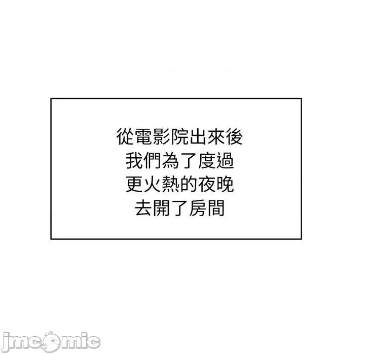 捕捉美少女 捕捉美少女 26 第52页