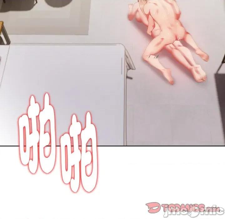 捕捉美少女 捕捉美少女 26 第57页
