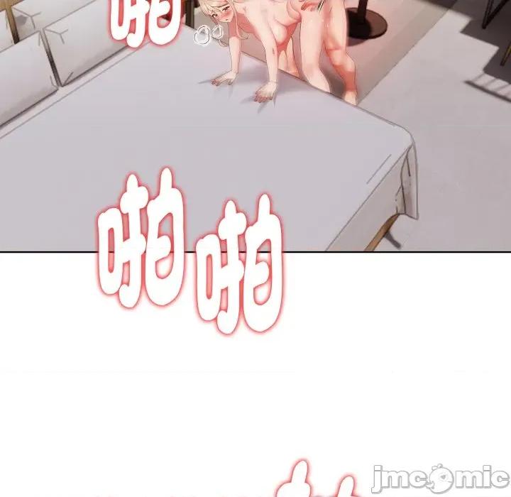 捕捉美少女 捕捉美少女 26 第59页