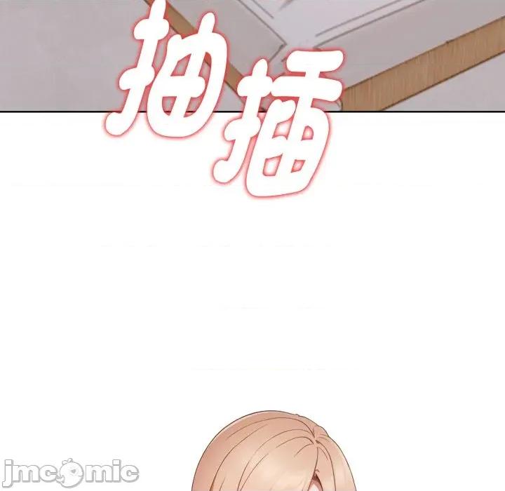 捕捉美少女 捕捉美少女 26 第61页
