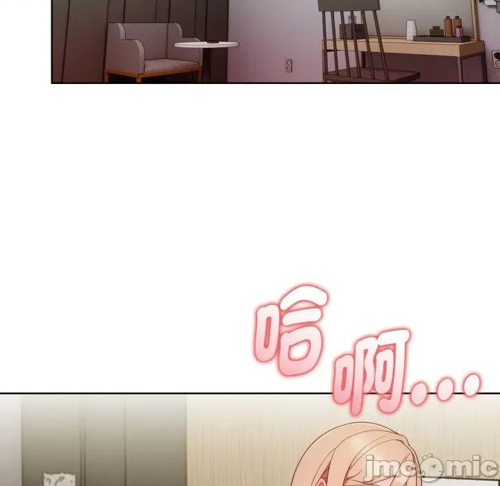 捕捉美少女 捕捉美少女 26 第65页