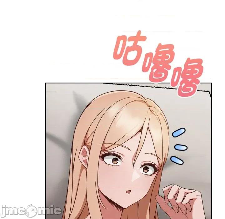 捕捉美少女 捕捉美少女 26 第70页