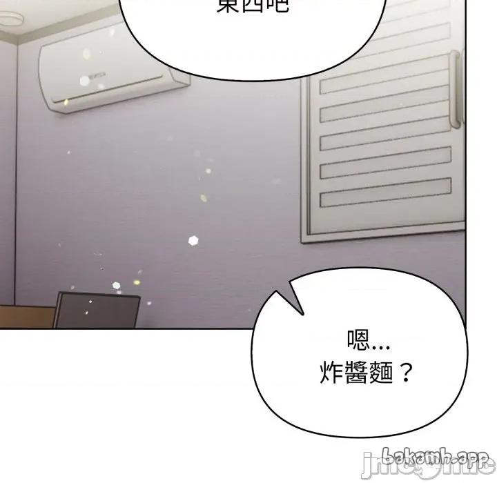 捕捉美少女 捕捉美少女 26 第77页