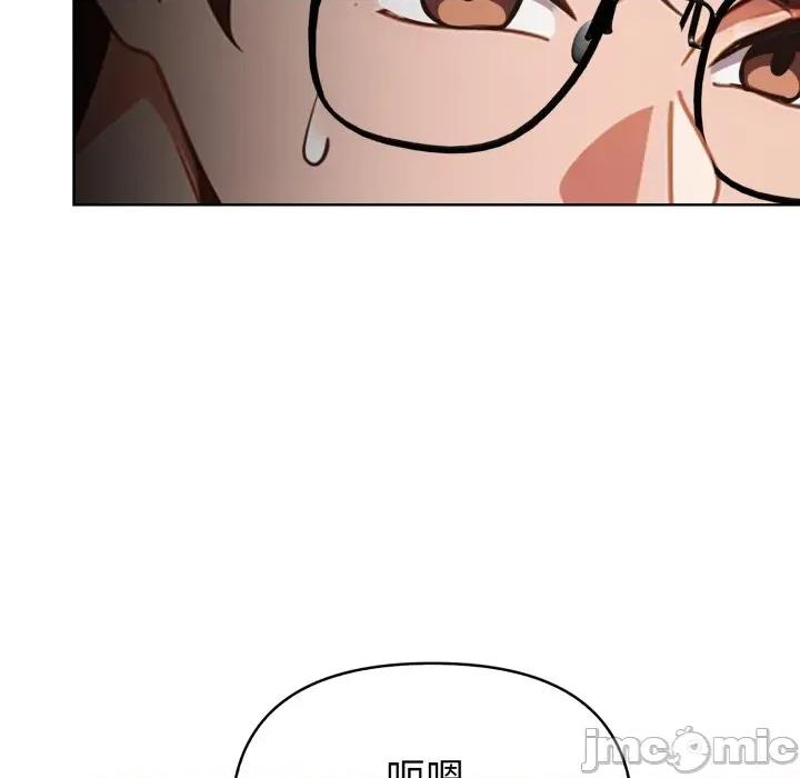 捕捉美少女 捕捉美少女 26 第93页