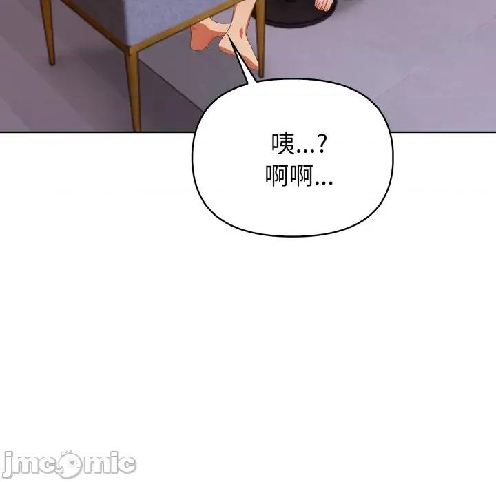 捕捉美少女 捕捉美少女 26 第95页